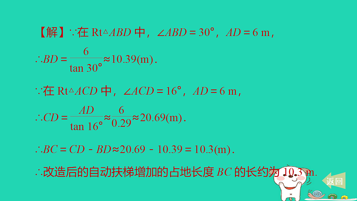 17535985第7页