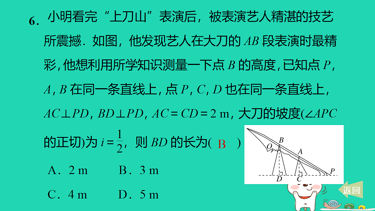 17535985第8页