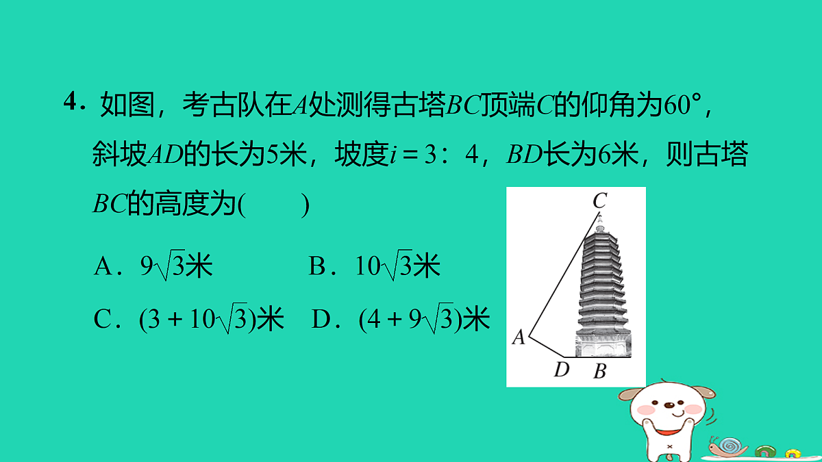 17535989第6页