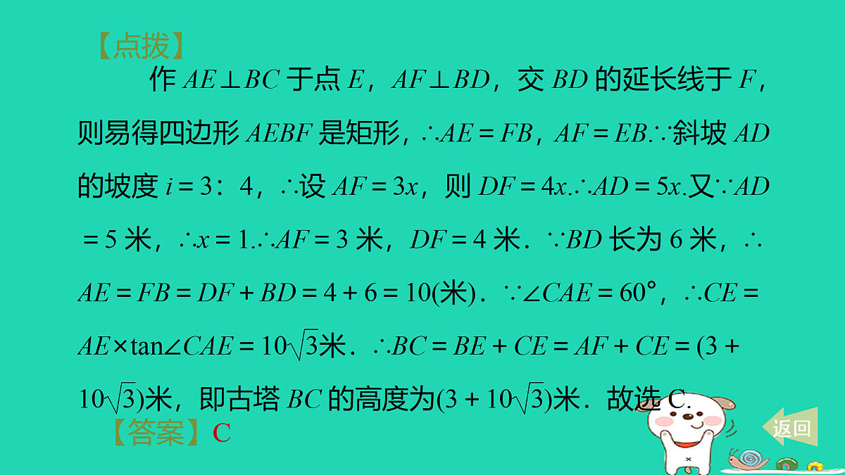 17535989第7页