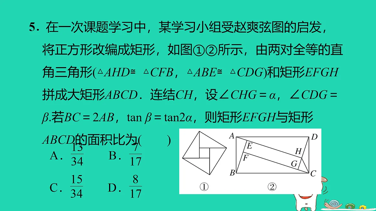 17535989第8页