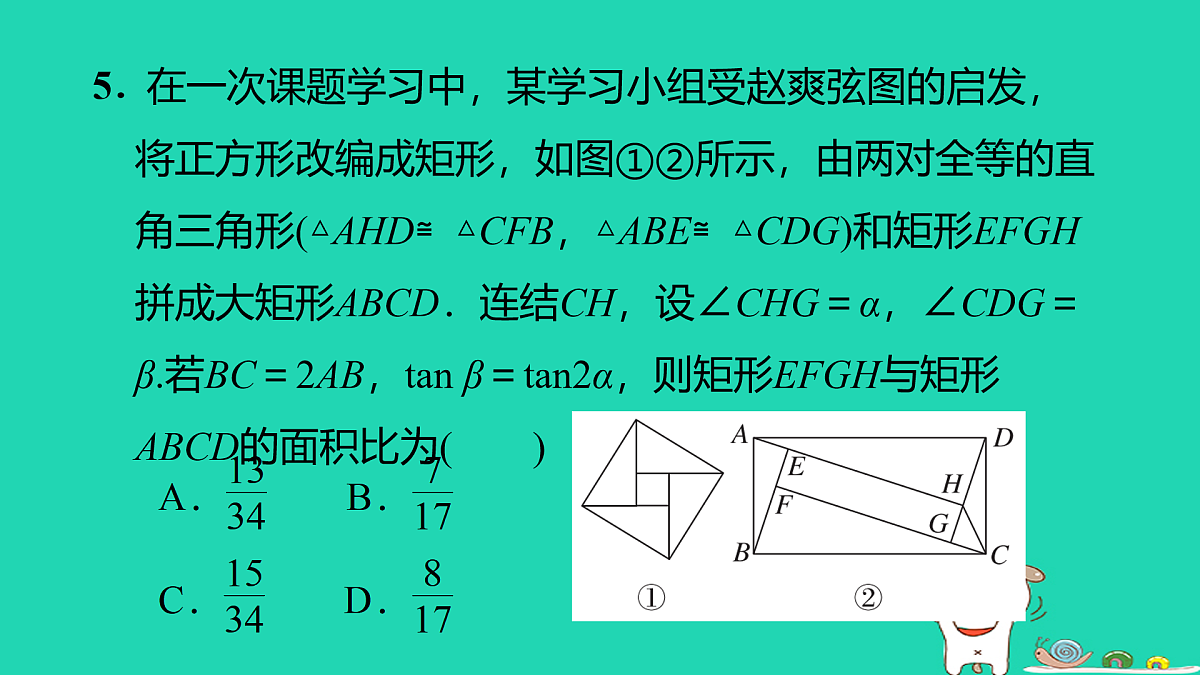 17535989第8页