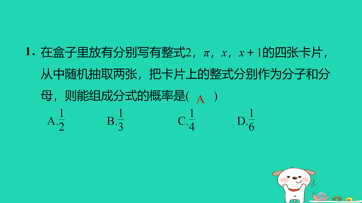 17535996第2页