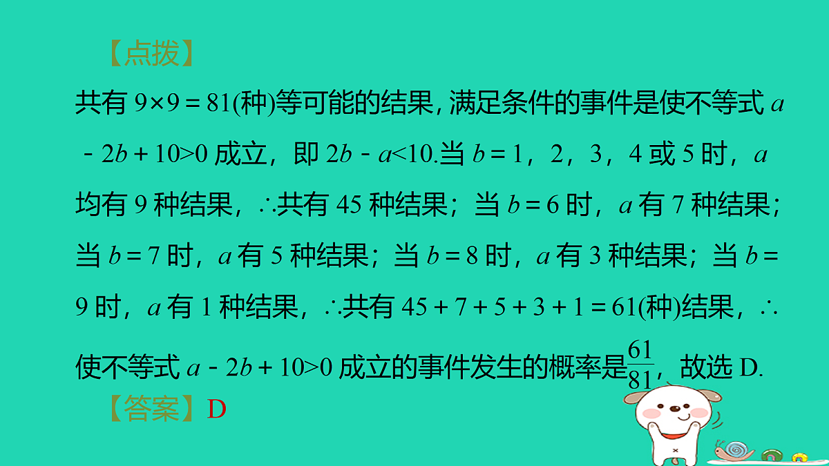 17535996第4页