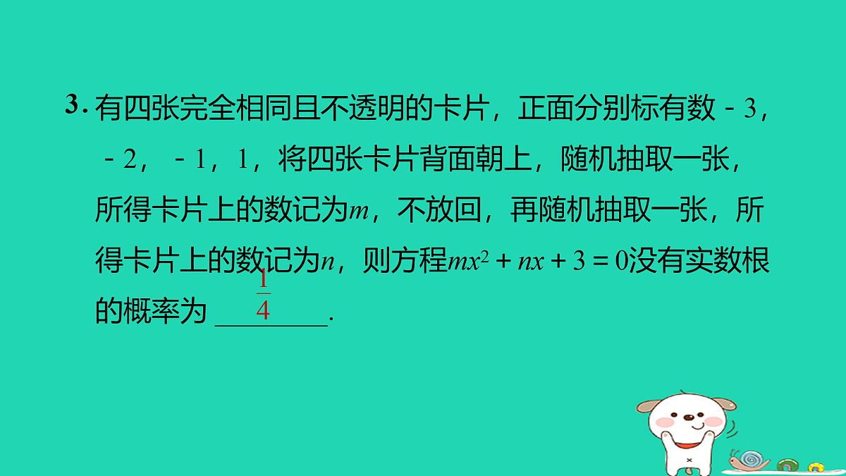 17535996第5页