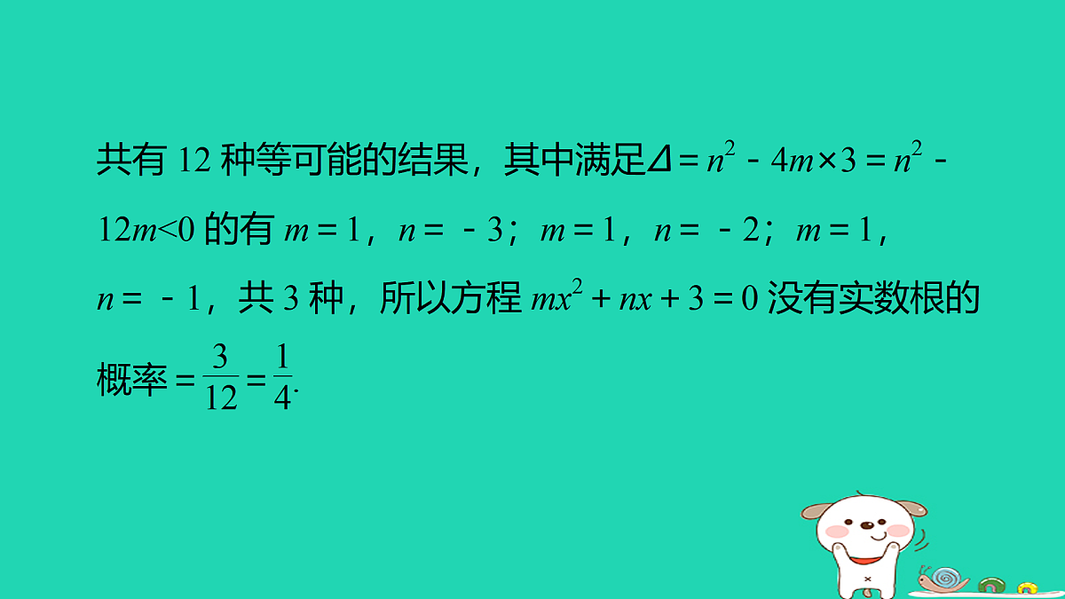 17535996第7页