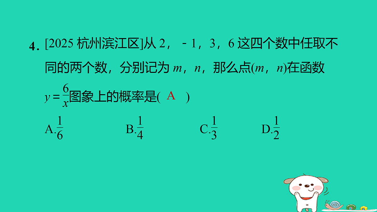 17535996第8页
