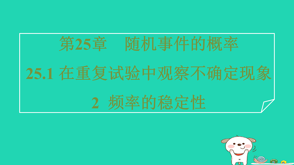 17535997第1页