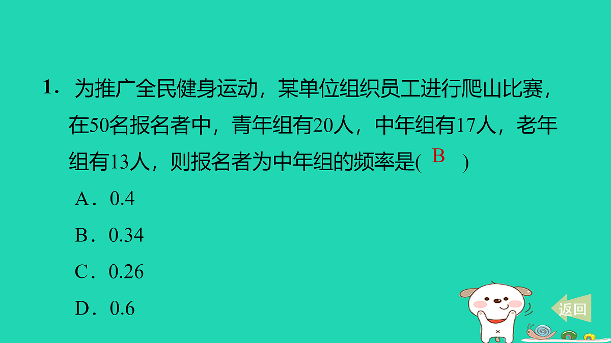 17535997第2页