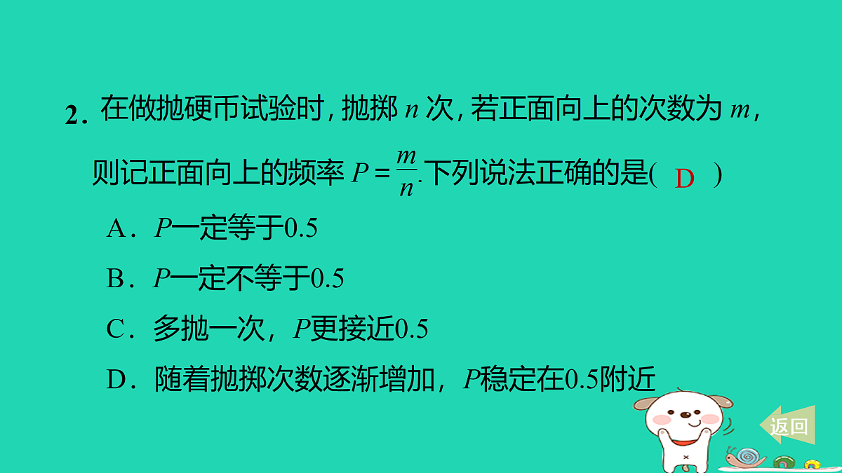 17535997第3页