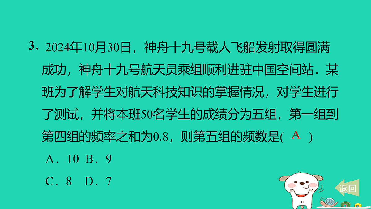 17535997第4页
