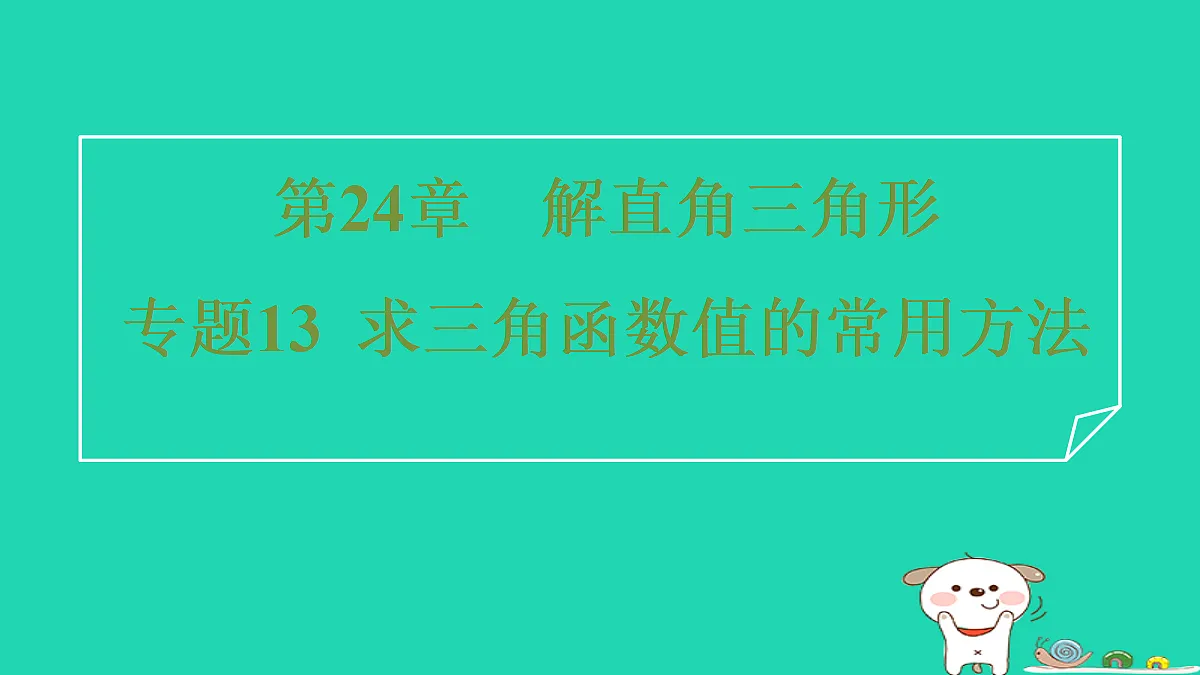 17535999第1页