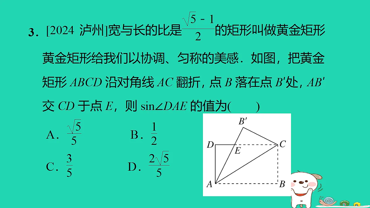17535999第7页