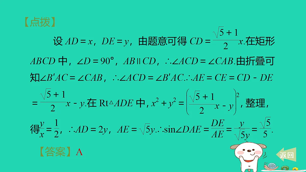 17535999第8页