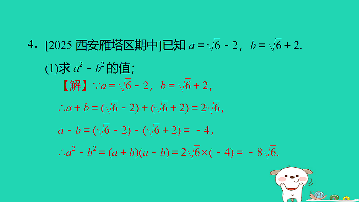 17536008第6页