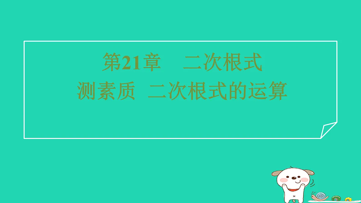 17536009第1页