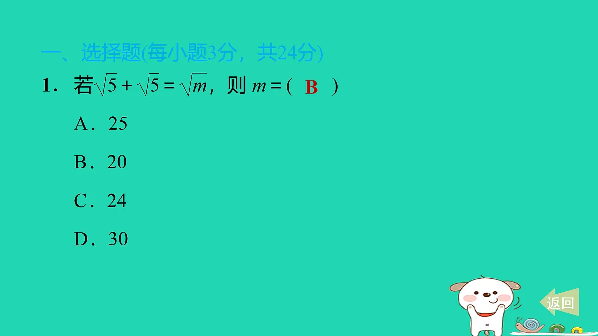 17536009第2页