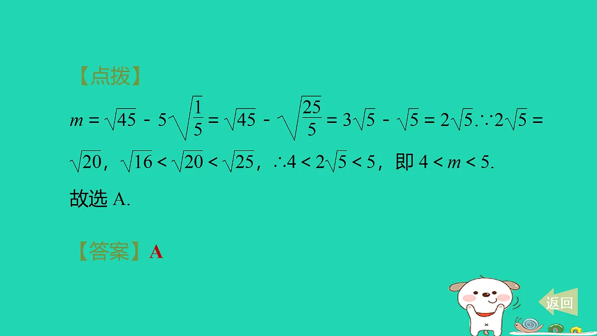17536009第4页