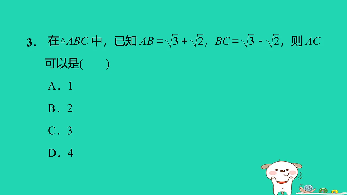 17536009第5页