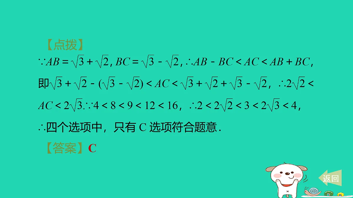 17536009第6页