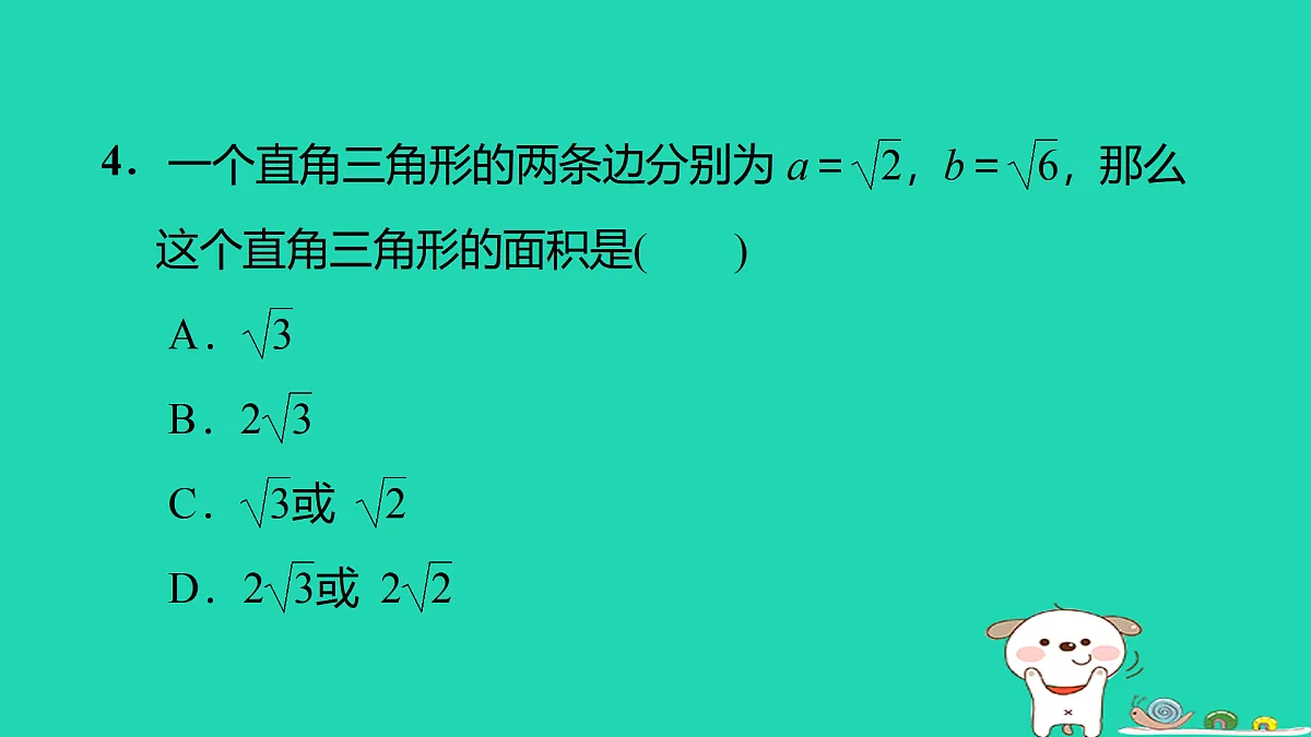 17536009第7页