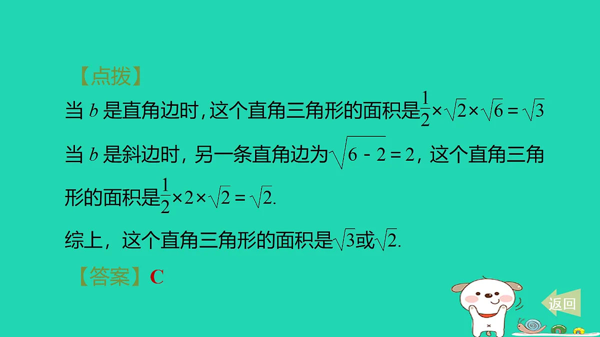 17536009第8页