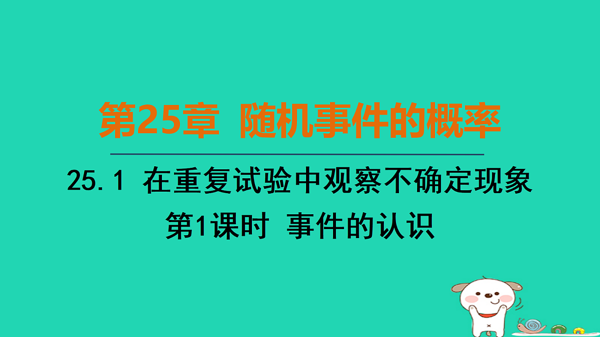 17536010第1页