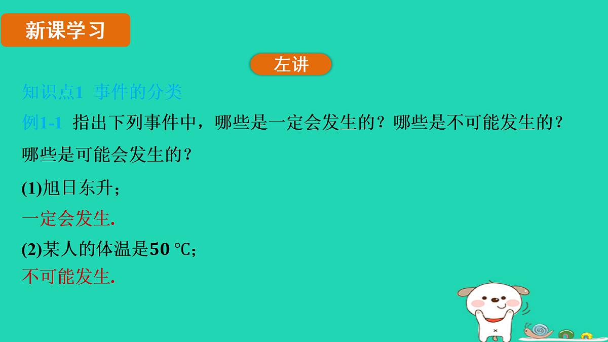17536010第3页
