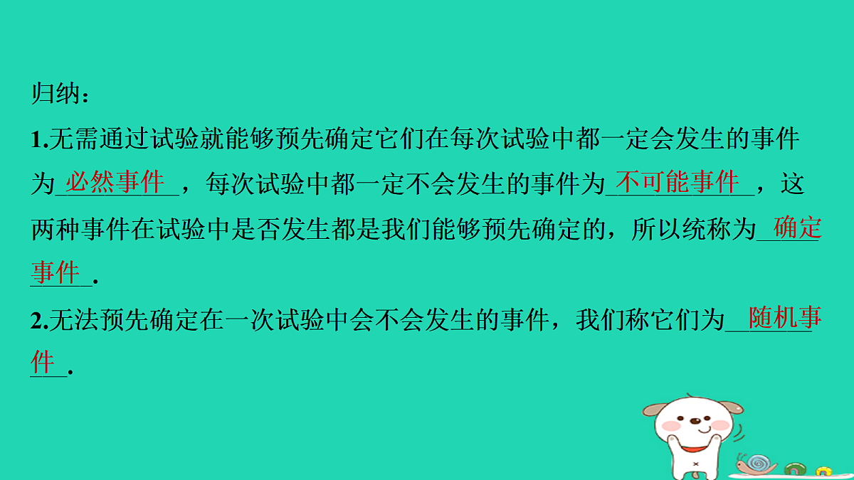 17536010第5页