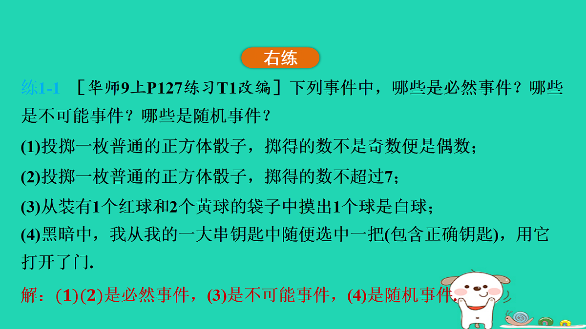 17536010第6页