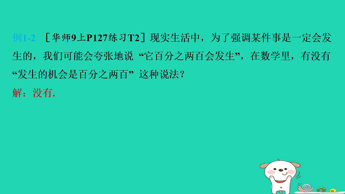 17536010第7页