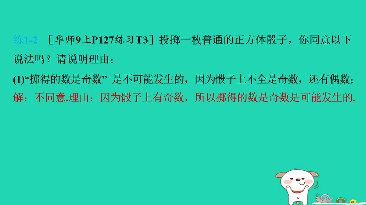 17536010第8页