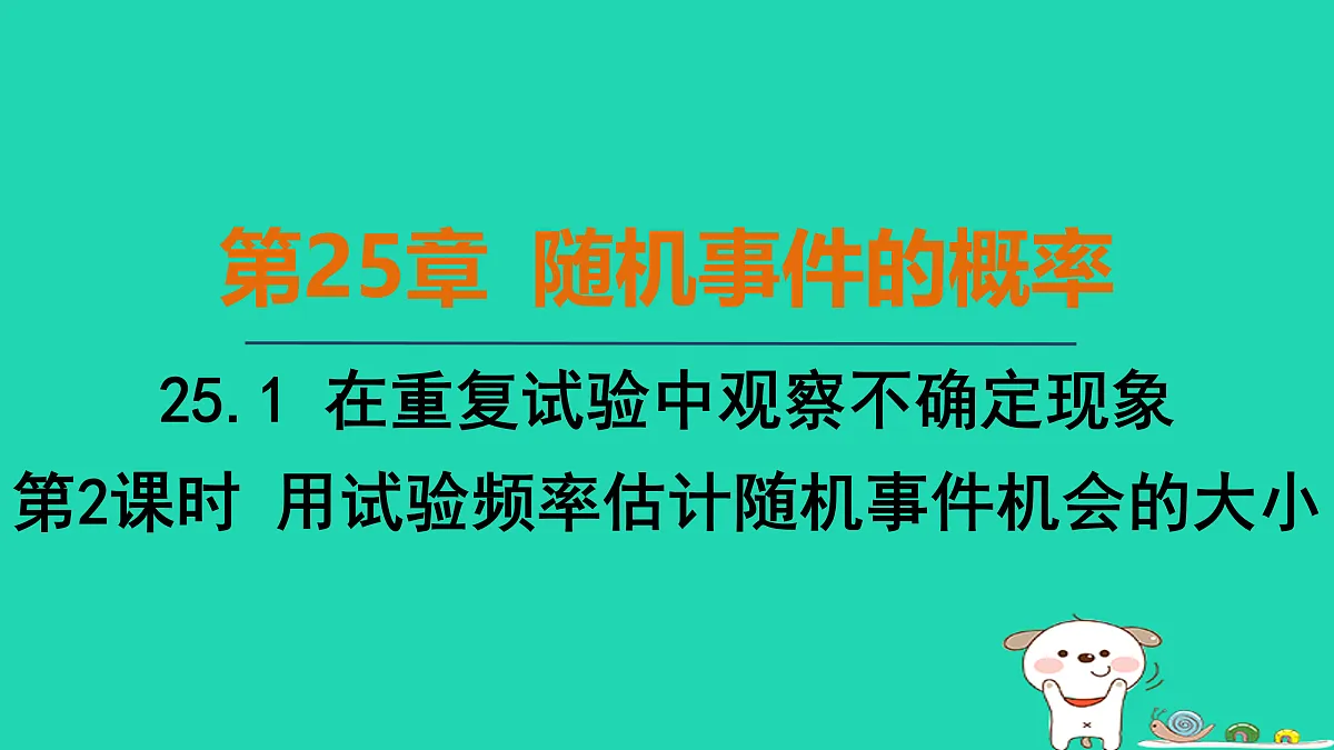 17536011第1页
