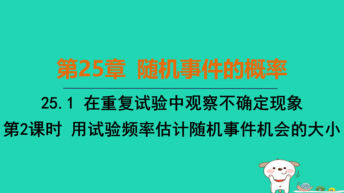 17536011第1页