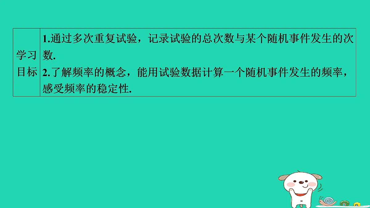 17536011第2页