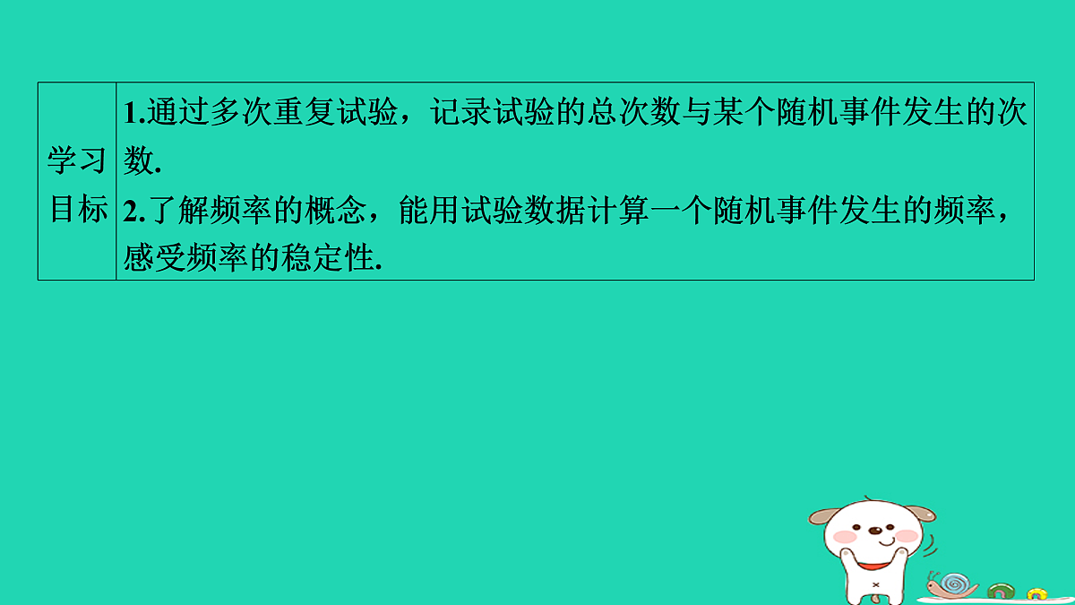 17536011第2页