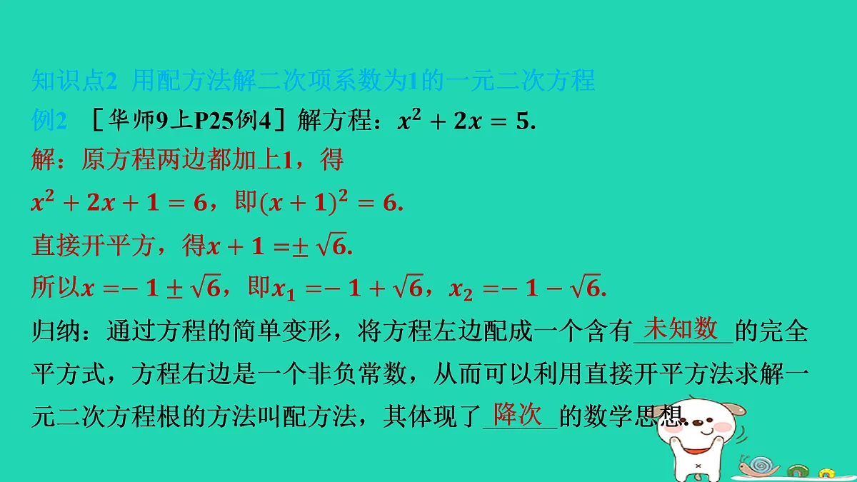 17536013第5页