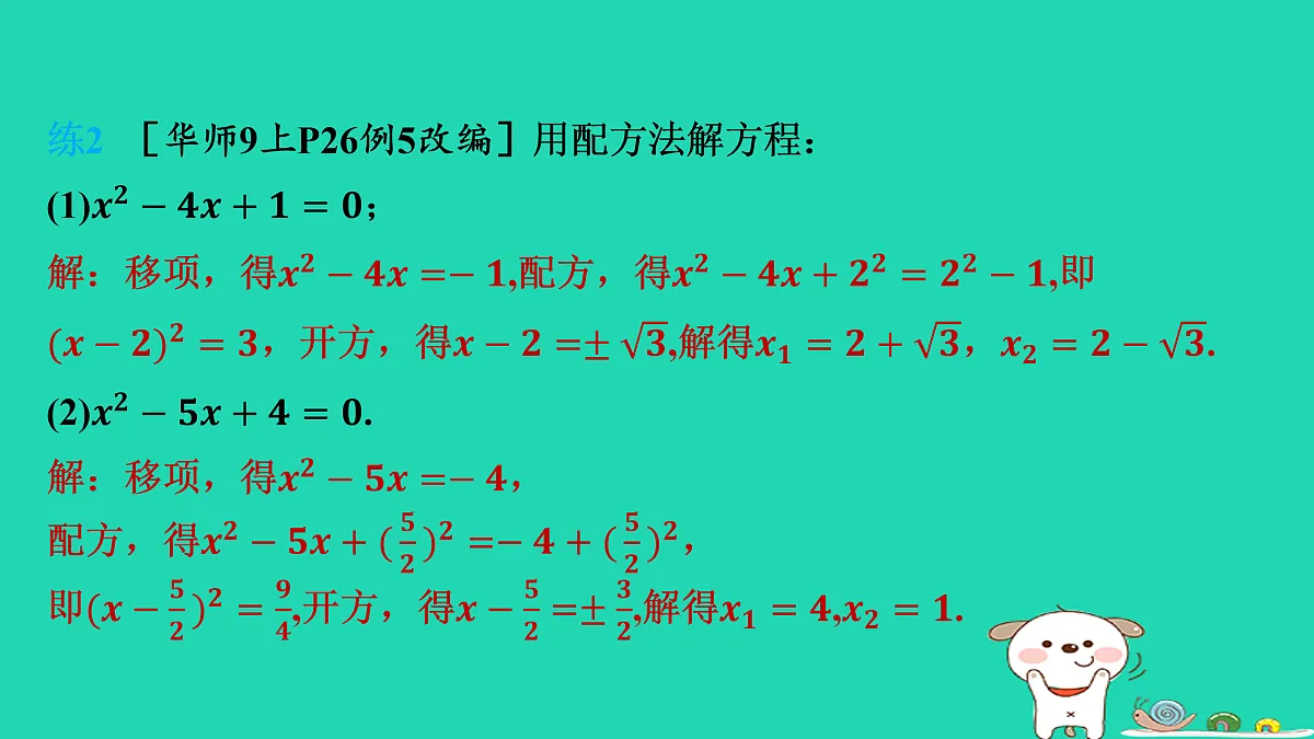 17536013第6页
