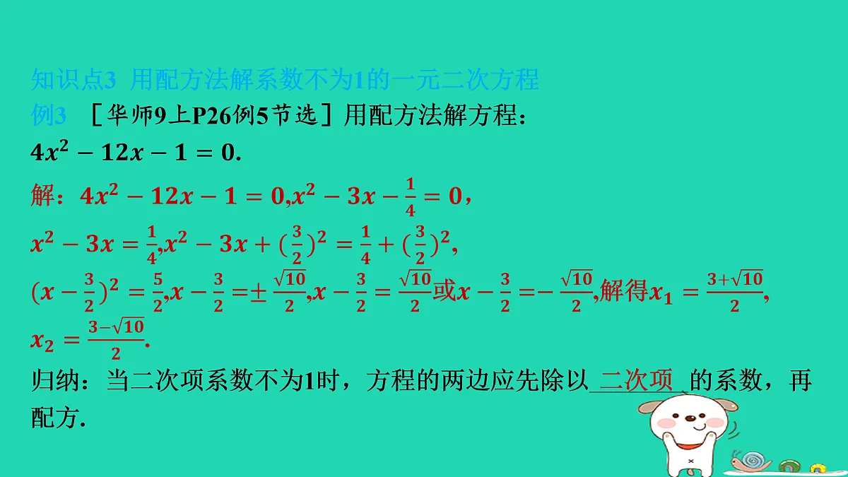17536013第7页