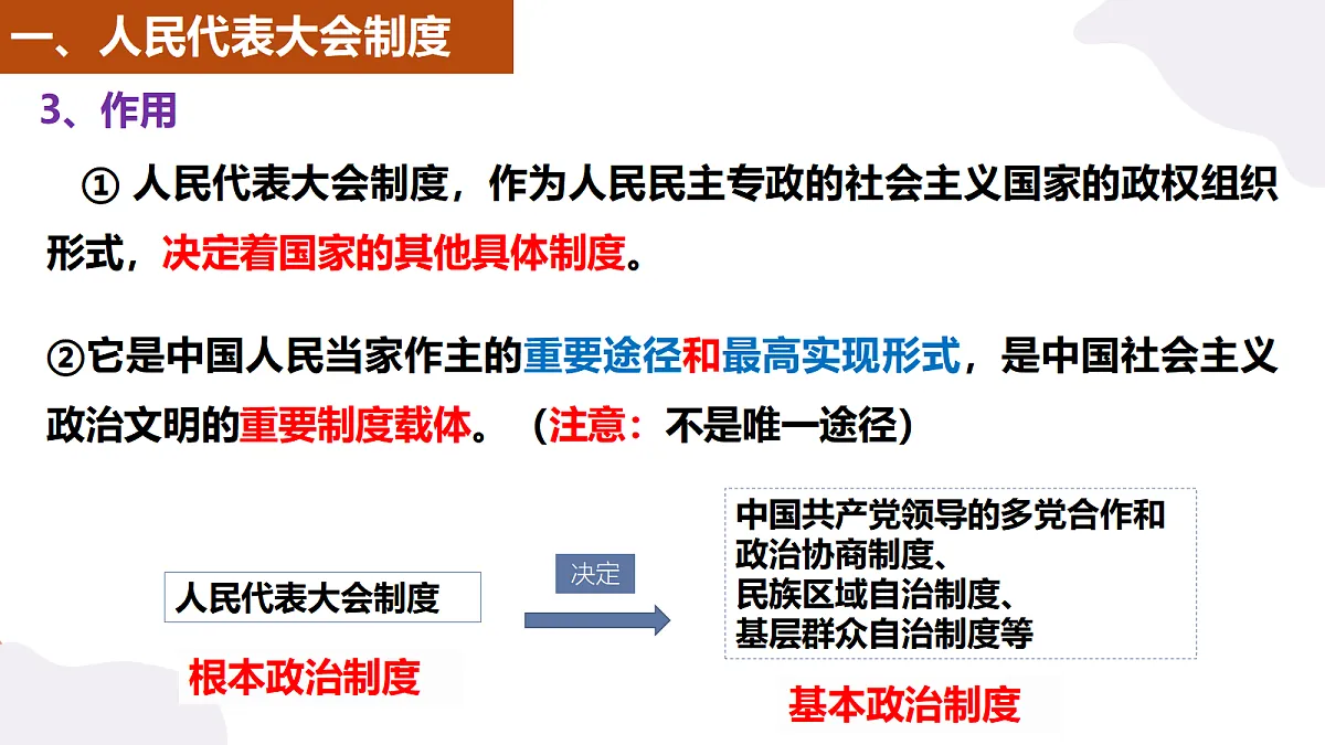 17536026第6页