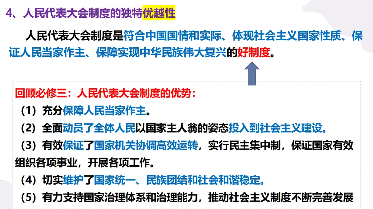 17536026第7页