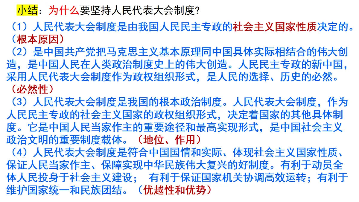 17536026第8页