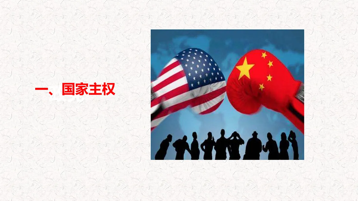 17536033第5页