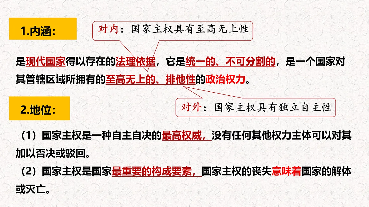 17536033第7页