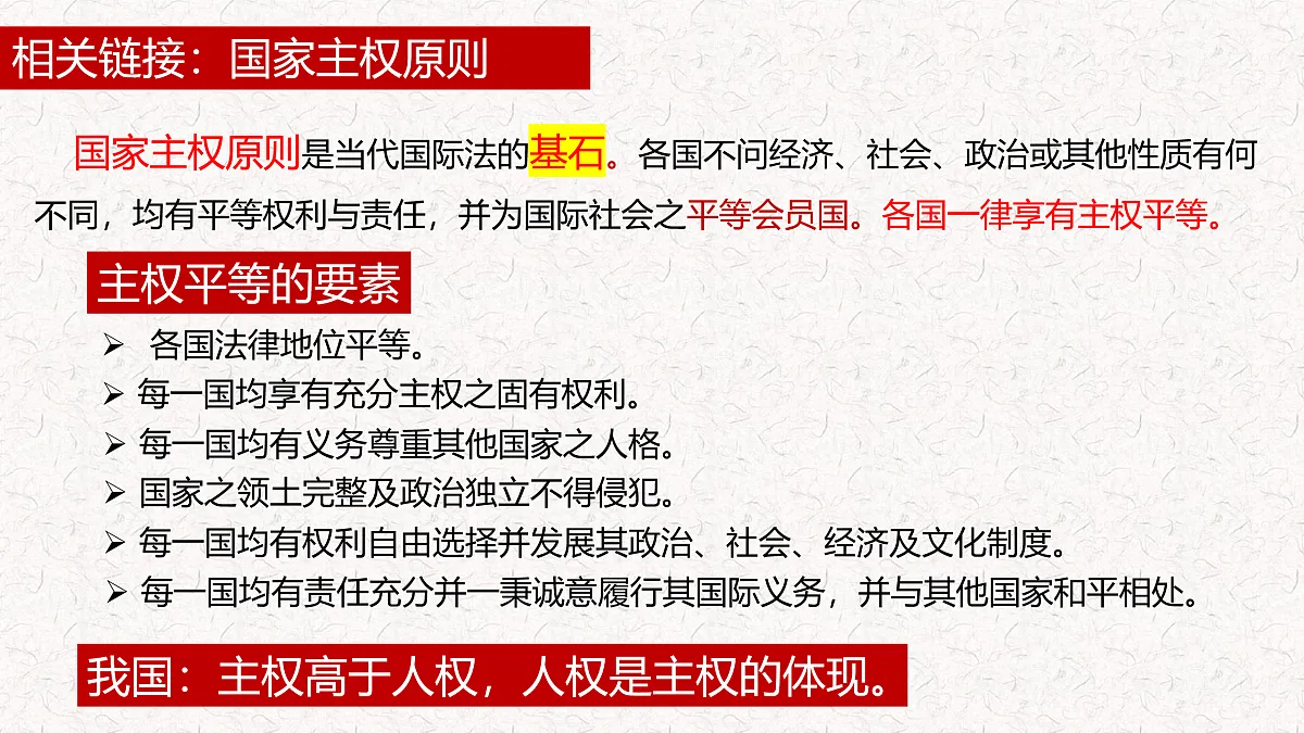 17536033第8页