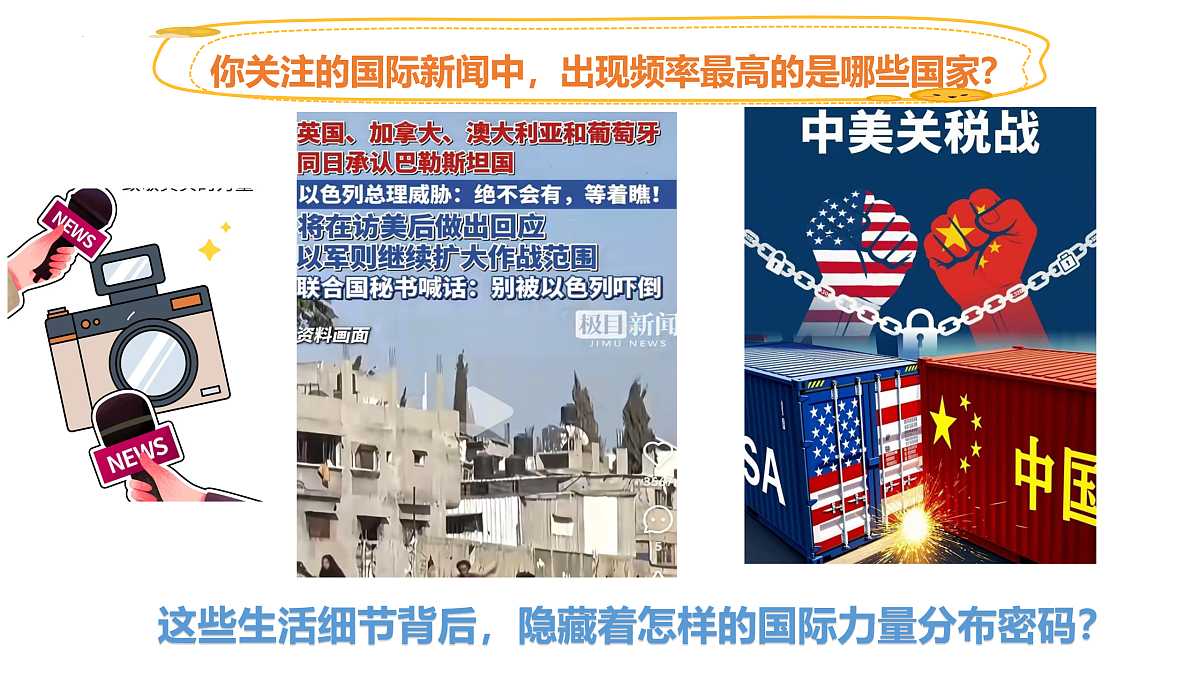 17536045第2页