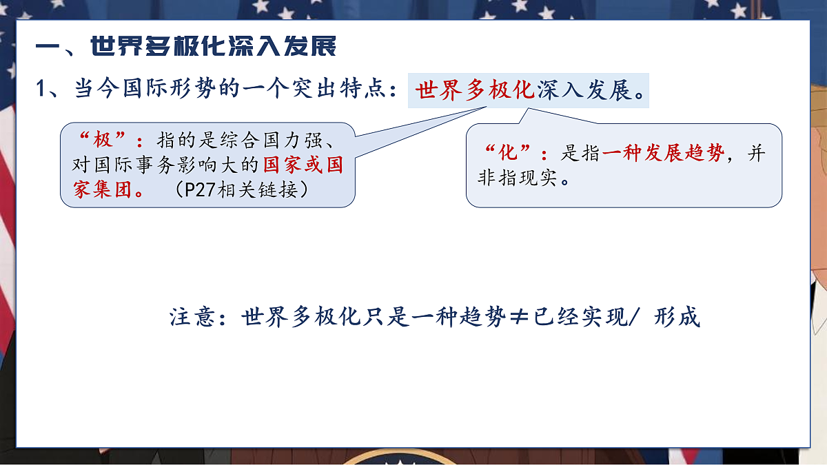 17536045第6页