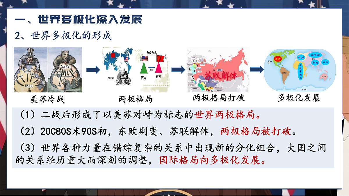 17536045第7页