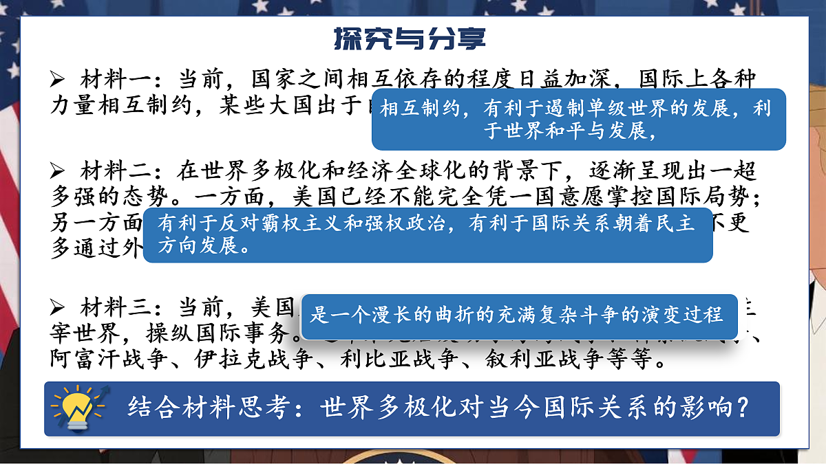 17536045第8页