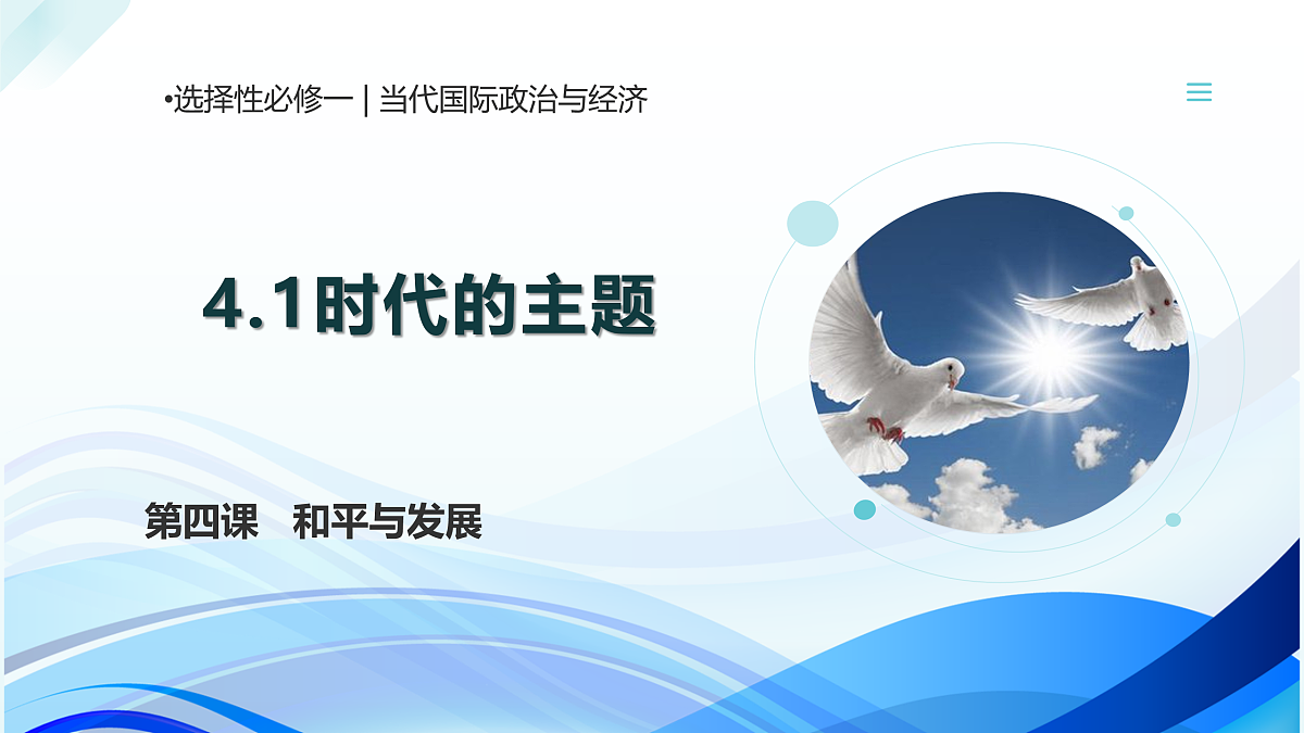 17536050第1页